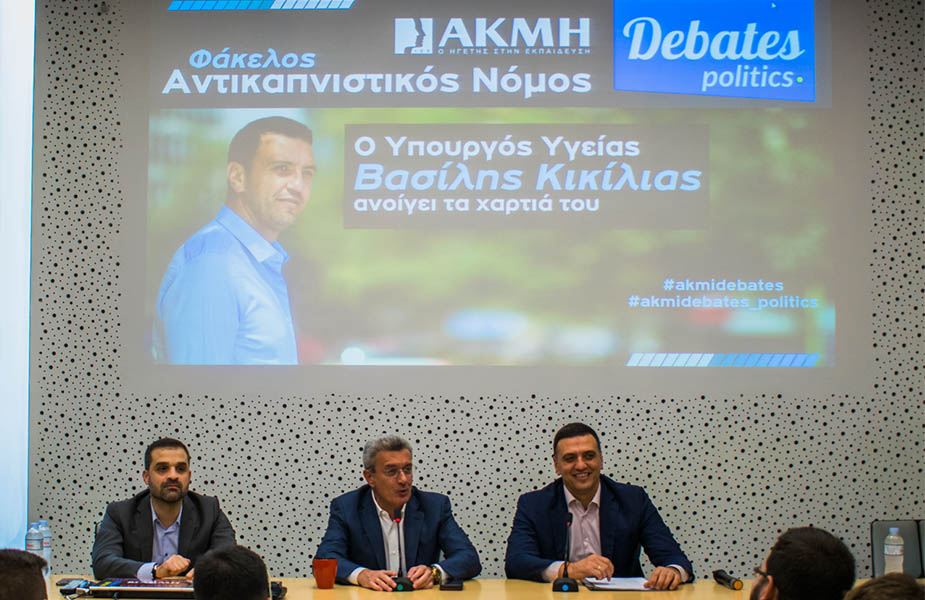 ΙΕΚ ΑΚΜΗ: Σχολή Δημοσιογραφίας Νίκος Χατζηνικολάου