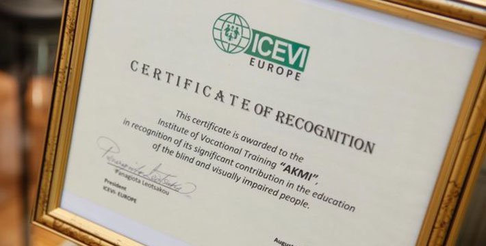 ΙΕΚ ΑΚΜΗ: Βραβείο Κοινωνικής Ευθύνης IVECI Europe