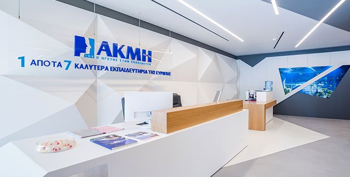 ΙΕΚ ΑΚΜΗ: Επέκταση στη Θεσσαλονίκη