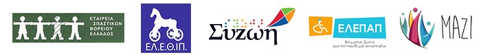 Logo ΠΑΡΑΙΑΤΡΙΚΑ ΕΠΑΓΓΕΛΜΑΤΑ