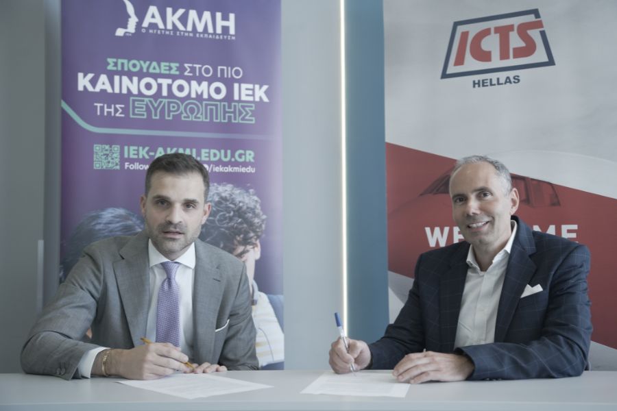 AKMH-ICTS (1)