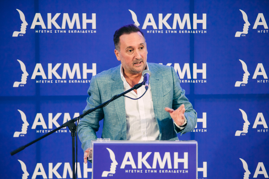 ΙΕΚ_ΑΚΜΙ_Alexandroupoli_G06