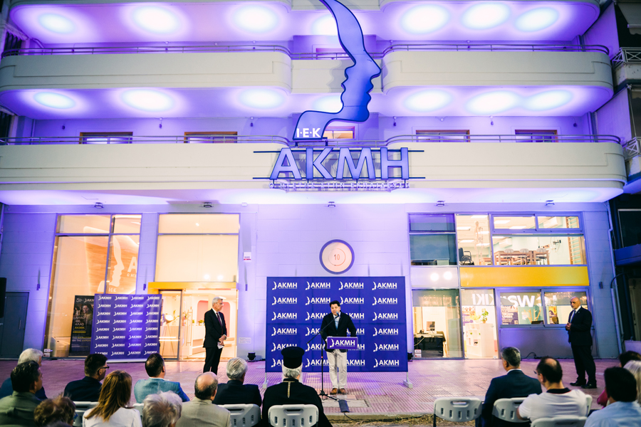 ΙΕΚ_ΑΚΜΙ_Alexandroupoli_G09