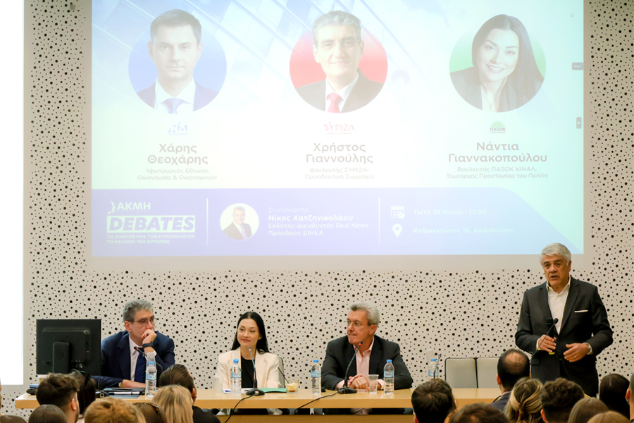 ΑΚΜΙ_European_Elections_2024_G01