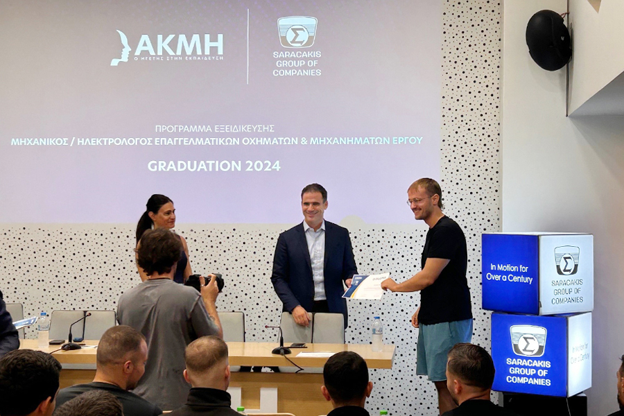 ΑΚΜΙ_Saracakis_Graduation_G01