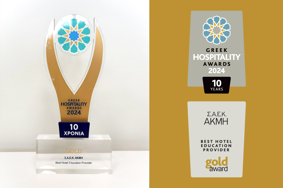 ΑΚΜΙ_Greek_Hospitality_Awards_2024_G01a
